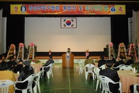 장성군 축구협회 통합식 및...