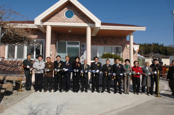 삼서면 보강마을 회관 준공식