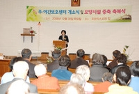프란치스꼬의집 주.야간 보...