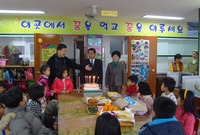 기은 지역아동센터 위문