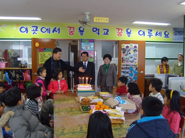 기은 지역아동센터 위문