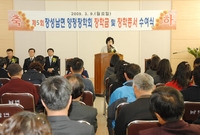 남면 양정 장학회 장학금 ...