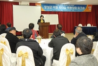 2009년 이장 혁신리더 ...