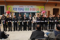 북일면 박산리 작동마을 회...