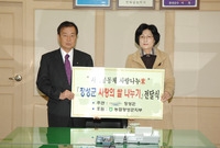 사랑의 쌀 기탁(농협 중앙...