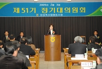 장성축협 제51기 정기대의...