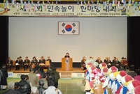 제17회 장성군 민속놀이 ...