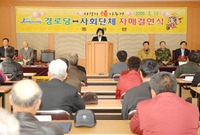 동화면 사랑의 「정」 나누...