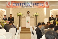 밀알회 중앙회 전남지구 회...