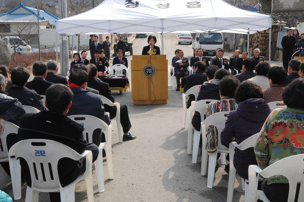장성읍 충무1동 마을 복지회관 준공식