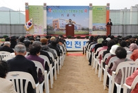 공립 장성 노인전문병원 기...