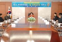 재광향우 명예읍면장 위촉