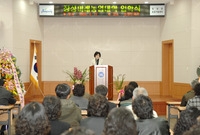 2009년 장성 미래농업대...