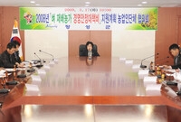 2008 벼 재배농가 경영...