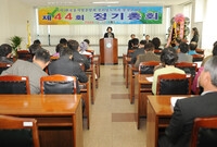 2009년 음식업조합 정기...