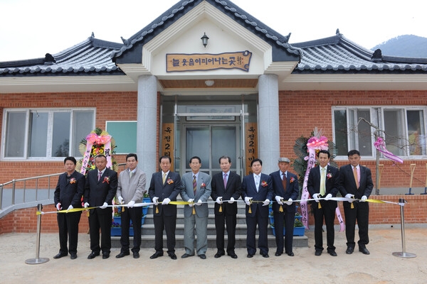 황룡면 황룡2리 복지회관 준공식
