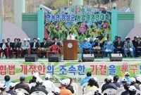 제22회 한농연 장성군 농...