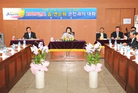 2009년도 생활현장 군민...