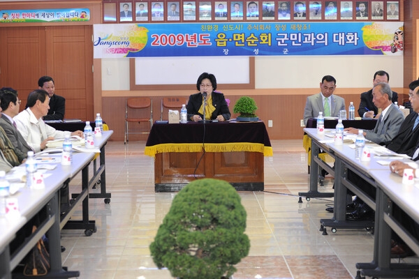 2009년도 생활현장 군민과의 대화(북하면)