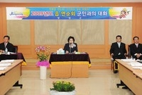 2009년도 생활현장 군민...