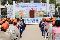 제11회 진원면민의날 행사