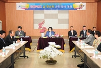 2009년도 생활현장 군민...
