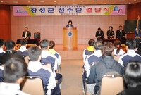 제48회 전남도민체전출전 ...