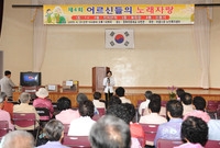 제4회 동화면 어르신 노래...