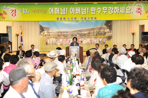 제37회 어버이날 기념행사