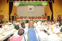 제37회 어버이날 행사(삼...