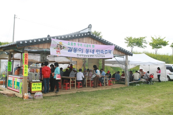 제11회 장성홍길동 축제