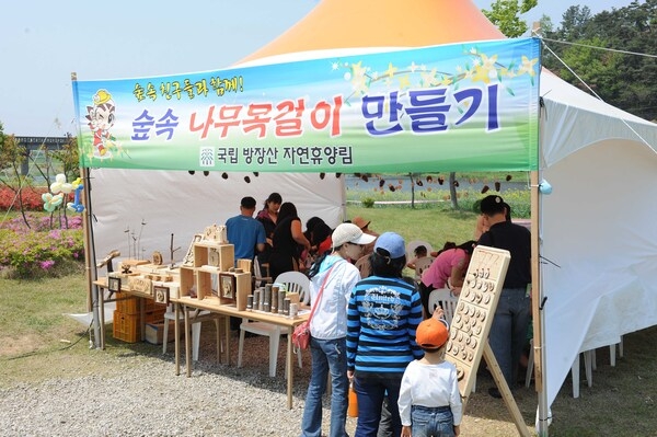 제11회 장성홍길동 축제