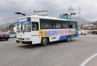 제11회 장성홍길동 축제