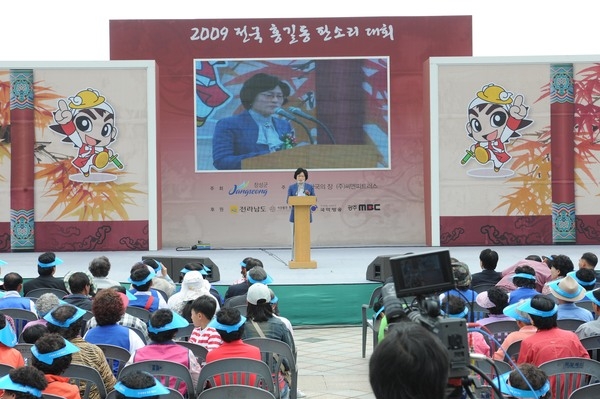 제11회 장성홍길동 축제