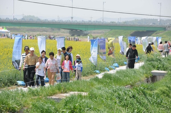 제11회 장성홍길동 축제