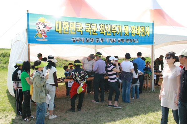 제11회 장성홍길동 축제