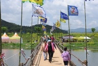 제11회 장성홍길동 축제
