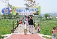 제11회 장성홍길동 축제