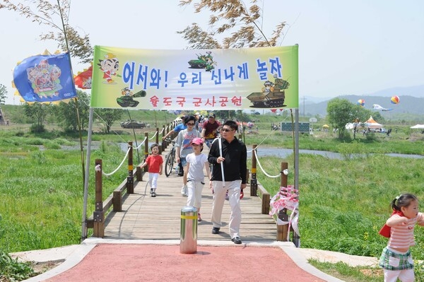 제11회 장성홍길동 축제