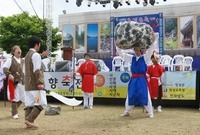 제11회 장성홍길동 축제