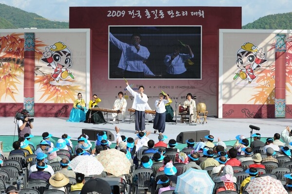 제11회 장성홍길동 축제