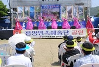 제11회 장성홍길동 축제