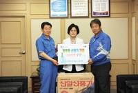 이웃돕기 지정서 기탁 선풍...