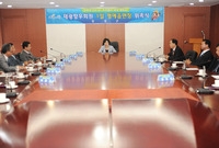 재광향우 명예읍면장 위촉