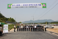 광주 광역시 오룡동-장성군...