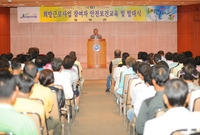 희망근로 프로잭트사업 참여...