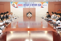2009년 상반기실적 및 ...