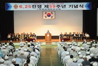 6.25전쟁 제59주년 기...