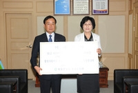법인카드 적립기금 전달