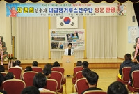 대교그룹 캥거루스 여자실업...